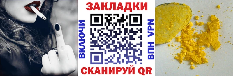 Какие есть наркотики Санкт-Петербург Конопля A PVP Гашиш Меф Cocaine