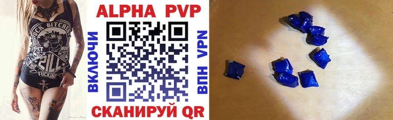 А ПВП Соль мега зеркало Санкт-Петербург