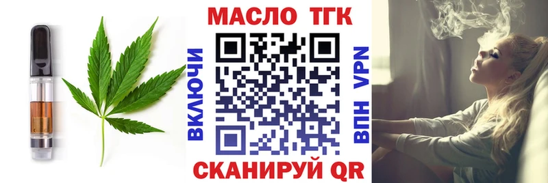 как найти закладки Санкт-Петербург Cannafood конопля