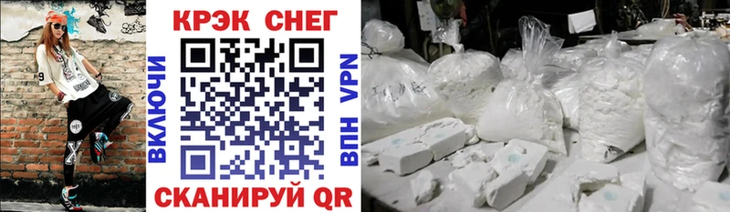 что такое   Санкт-Петербург  COCAIN 98% 