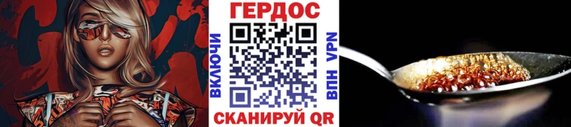 как найти закладки  Санкт-Петербург  MEGA сайт  Героин афганец 