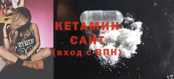 меф VHQ Белокуриха