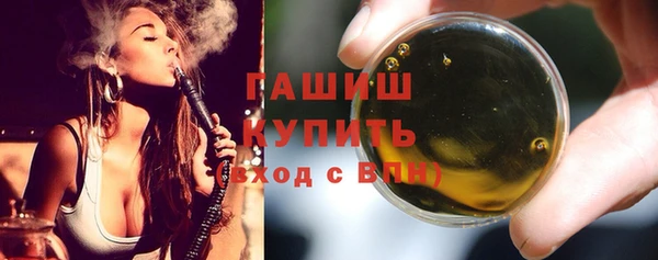 героин Белоозёрский