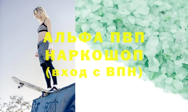 меф VHQ Белокуриха
