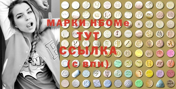 меф VHQ Белокуриха