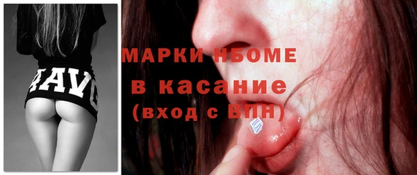 меф VHQ Белокуриха