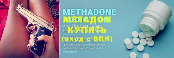 меф VHQ Белокуриха