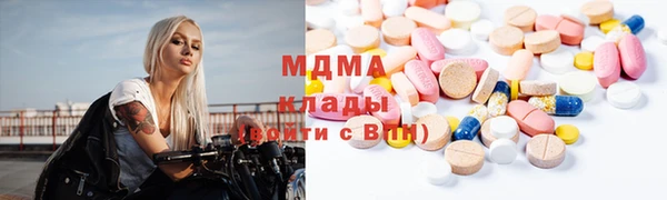 меф VHQ Белокуриха