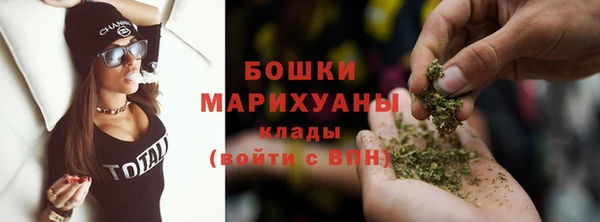 меф VHQ Белокуриха