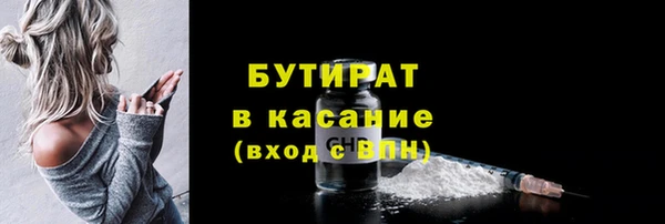 меф VHQ Белокуриха