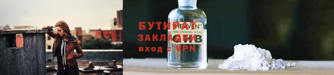 героин Белоозёрский