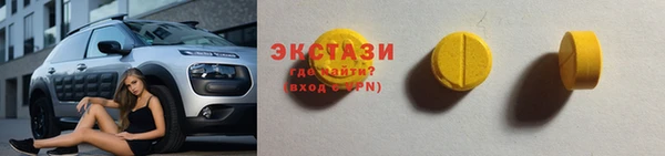 меф VHQ Белокуриха