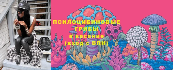 меф VHQ Белокуриха