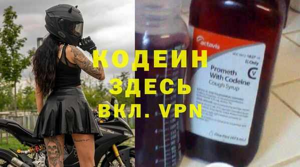 героин Белоозёрский