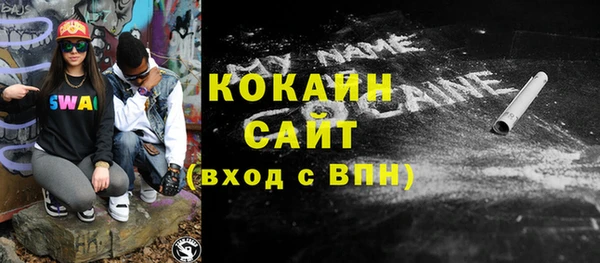 меф VHQ Белокуриха