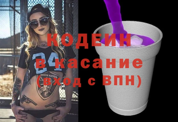 Альфа ПВП Беломорск