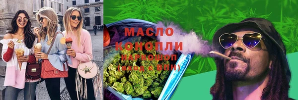 меф VHQ Белокуриха