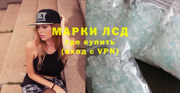 меф VHQ Белокуриха