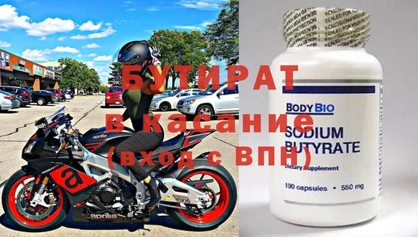 меф VHQ Белокуриха