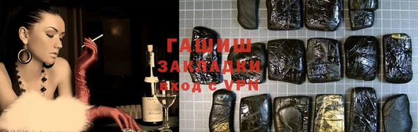 героин Белоозёрский