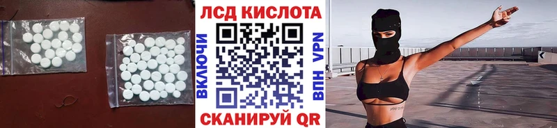 ЛСД экстази кислота  KRAKEN сайт  Санкт-Петербург 