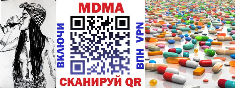 MDMA кристаллы  Санкт-Петербург 