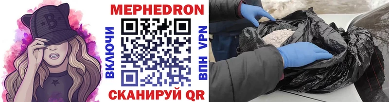 это Telegram хочу наркоту Санкт-Петербург МЯУ-МЯУ кристаллы