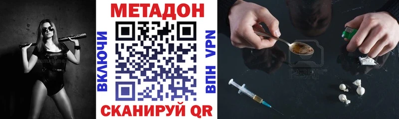 сайты даркнета наркотические препараты  сколько стоит  Санкт-Петербург  МЕТАДОН мёд  kraken онион 