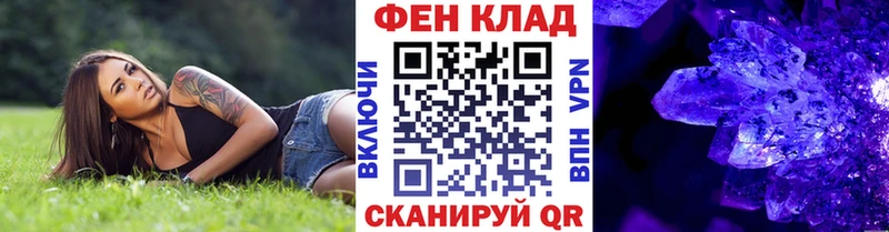 наркошоп  Санкт-Петербург  hydra зеркало  Первитин винт 