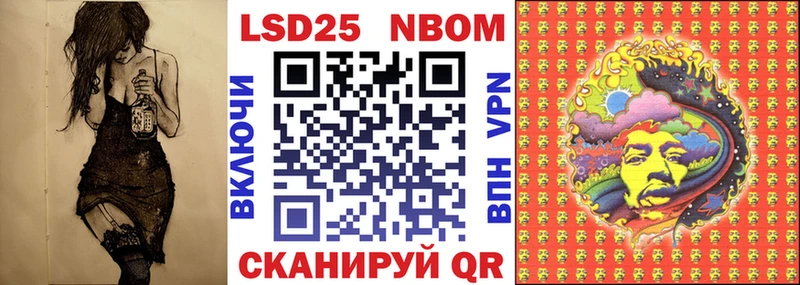 ОМГ ОМГ ссылка Санкт-Петербург Наркотические марки 1,5мг