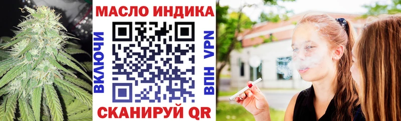 наркошоп  Санкт-Петербург  Дистиллят ТГК гашишное масло 